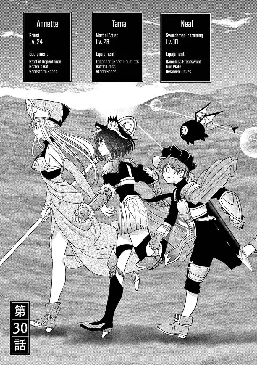 Manga Chapter Image