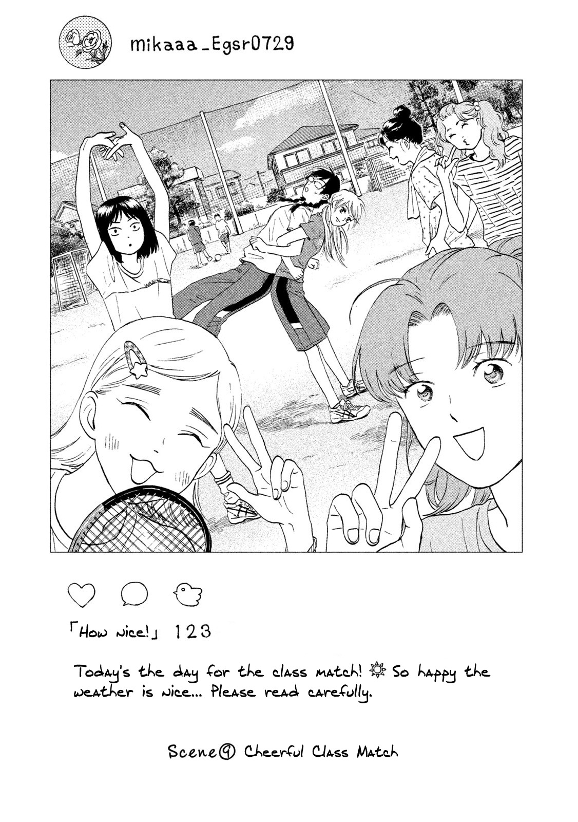 Manga Chapter Image