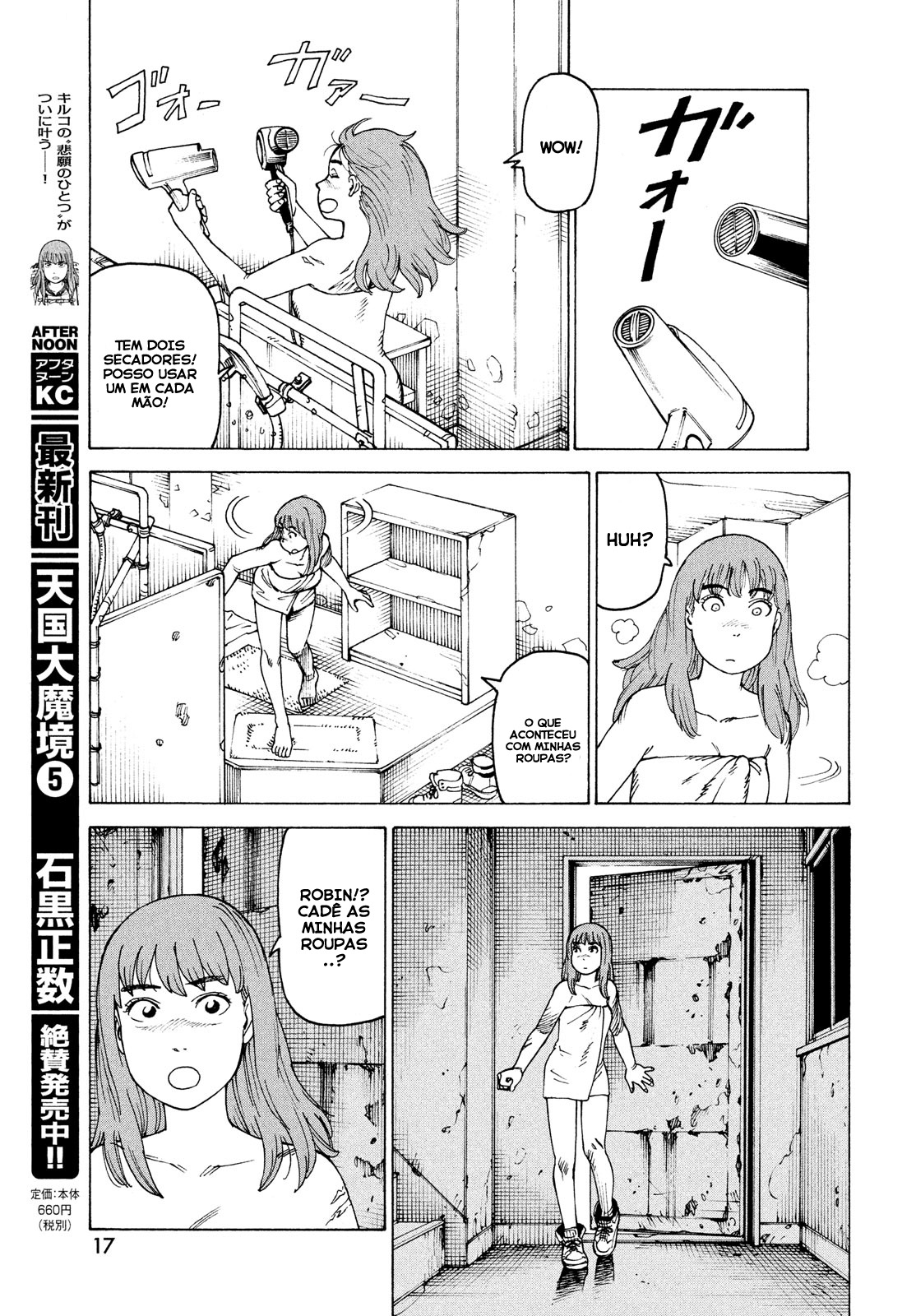 Tengoku Daimakyou - Vol.6 Ch.32 - Share Any Manga on MangaPark