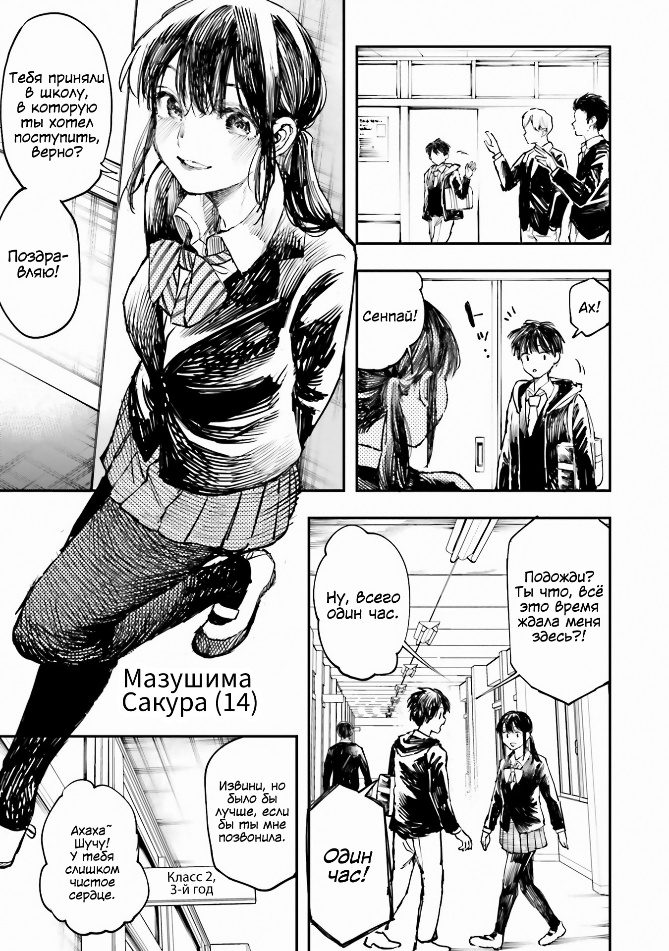 Boku no Kanojo ga Kyonyuu Dattara. Oppai Anthology Comic - Vol.1 Ch.5 -  Share Any Manga on MangaPark