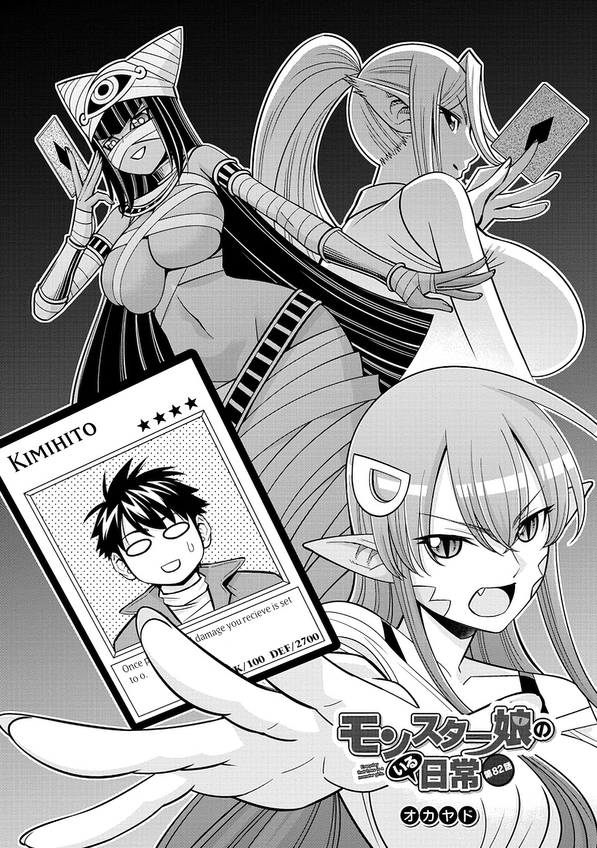 Monster Musume No Iru Nichijō - Vol.0 Ch.82 - Share Any Manga on MangaPark