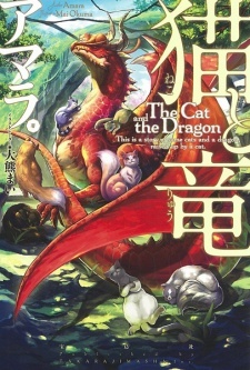 The Cat and the Dragon