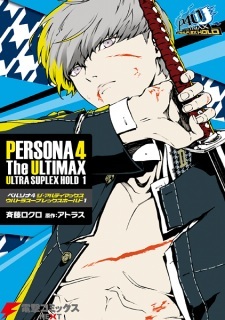 Persona 4: The Ultimax Ultra Suplex Hold
