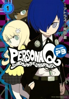 Persona Q Shadow of the Labyrinth Side: P3