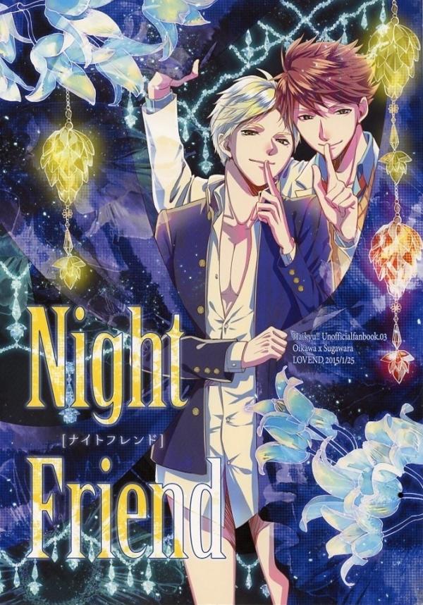 Haikyuu!! - Night Friend (Doujinshi)