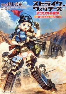 Strike Witches: Africa no Majo