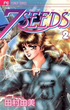 7 Seeds Manga