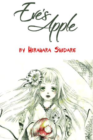 Eve's Apple (Hirahara Shidare)
