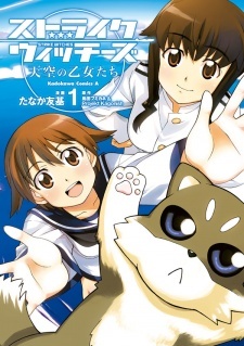 Strike Witches: Maidens of the Sky