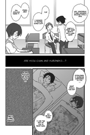 Oreimo - ...My Childhood Friend Is Crying Alone (Doujinshi)