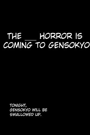 Touhou dj: The ?? horror coming to Gensokyo