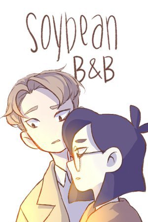 Soybean B&B