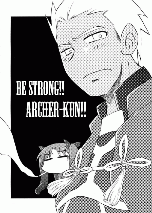 Fate/stay night - Be Strong Archer-kun!! (Doujinshi)