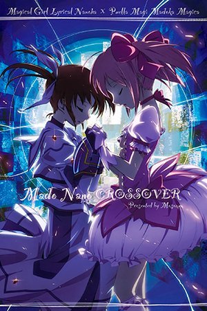Mahou Shoujo Lyrical Nanoha & Madoka★Magica - Mado Nano CROSSOVER (Doujinshi)