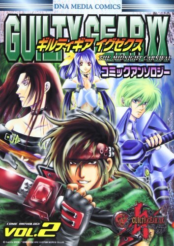 Guilty Gear XX The Midnight Carnival Comic Anthology