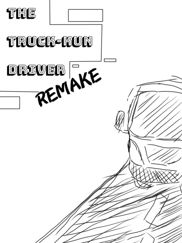 The Truck-Kun driver (REMAKE)